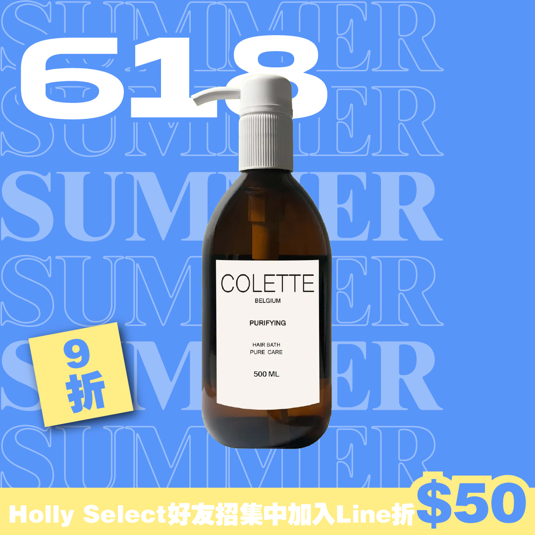 蔻蕾COLETTE Purifying 淳癒淨屑髮浴