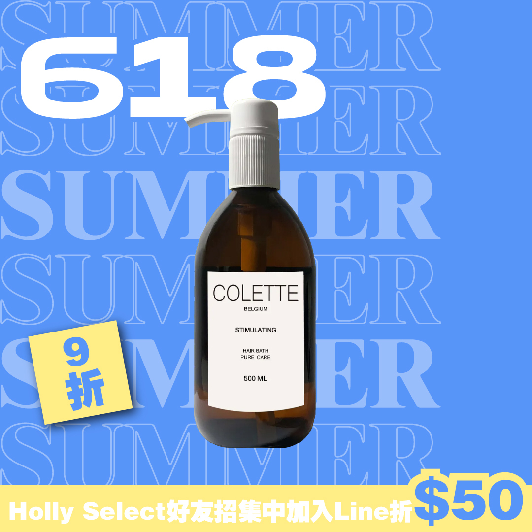 蔻蕾COLETTE Stimulating 淳沐活化髮浴
