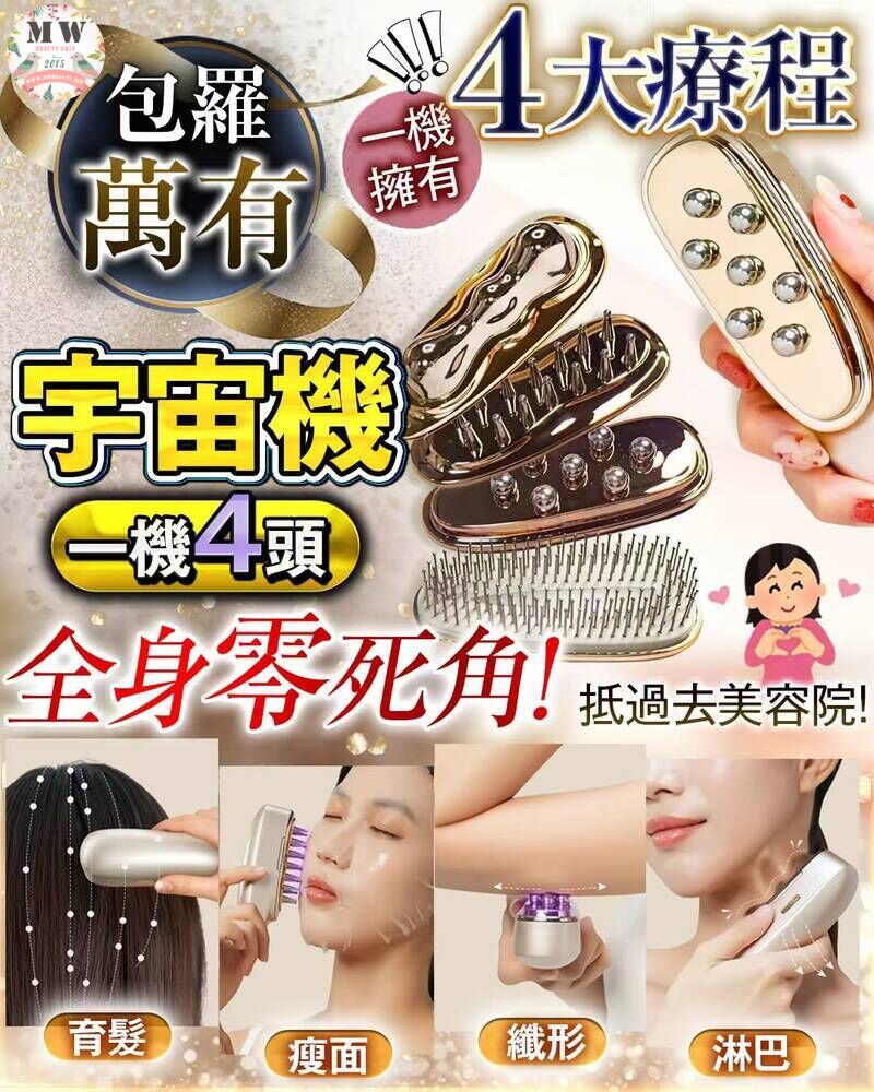 Anlan 全新  宇宙機