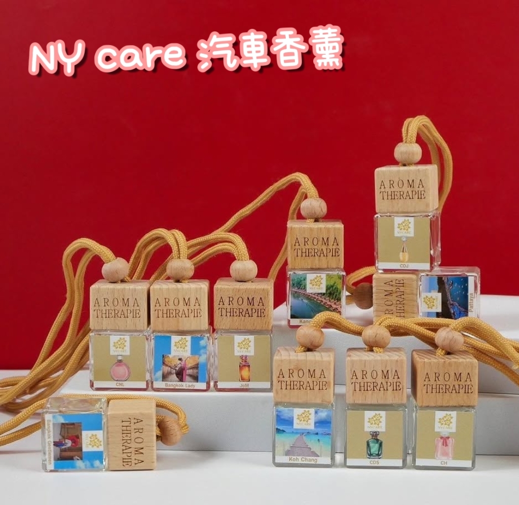 TH2 NY care迷你汽車香薰