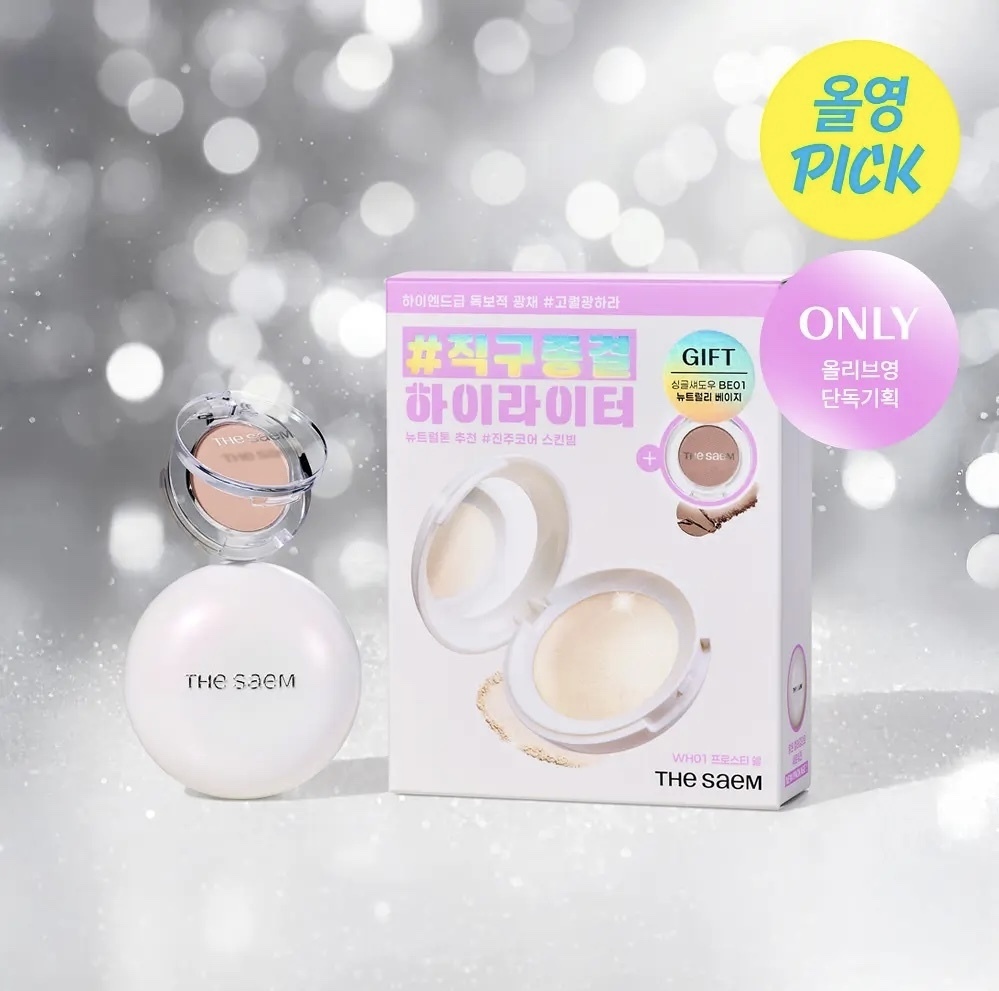 🇰🇷 31/5 - 6/6 韓國連線 OY大促銷丨THE SAEM glam perfection baked highlighter set with brush