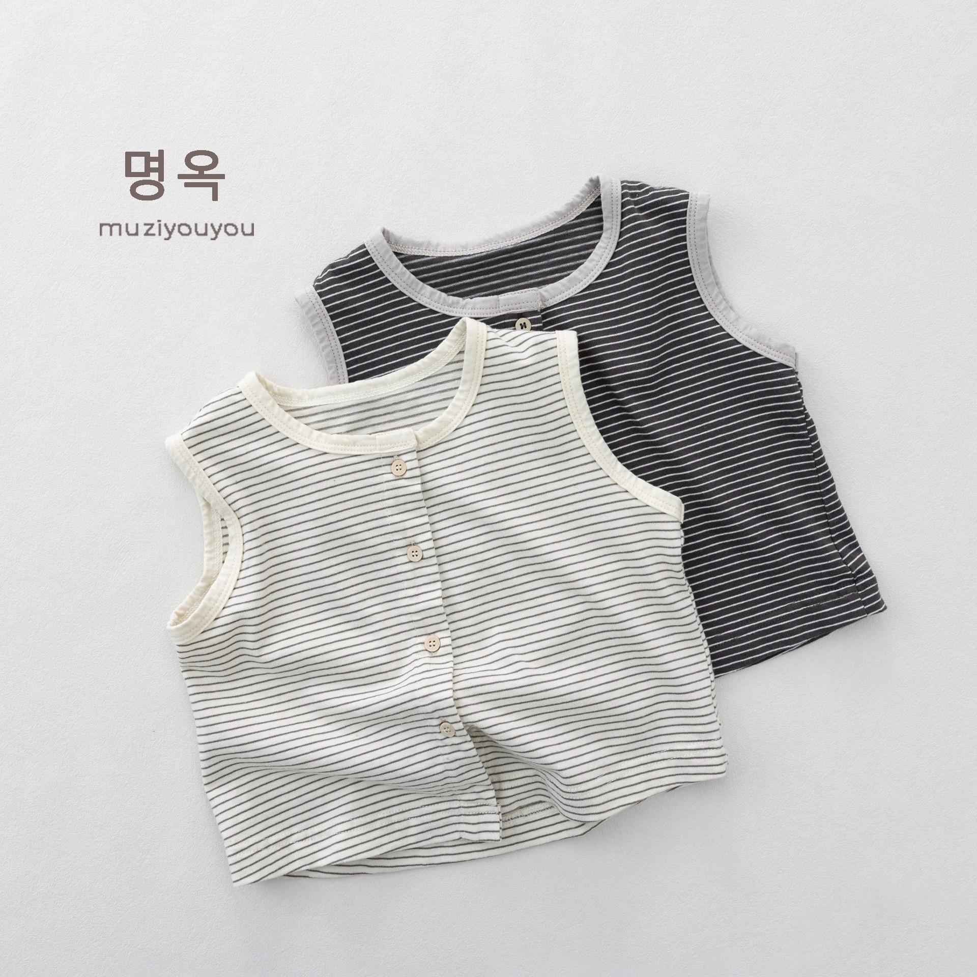 兩色  ꒱ 斑馬條紋背心