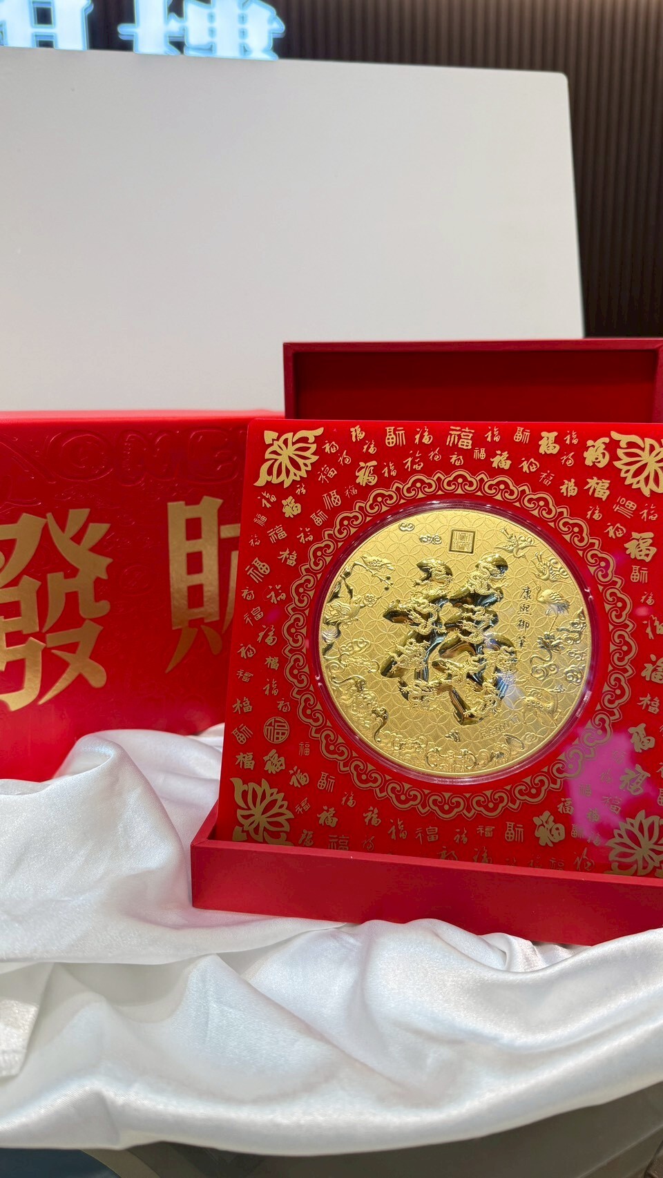 福字招財擺飾
