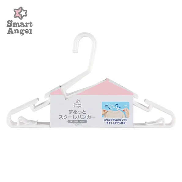 【Smart Angel】Lightweight school children's hanger 7 pieces