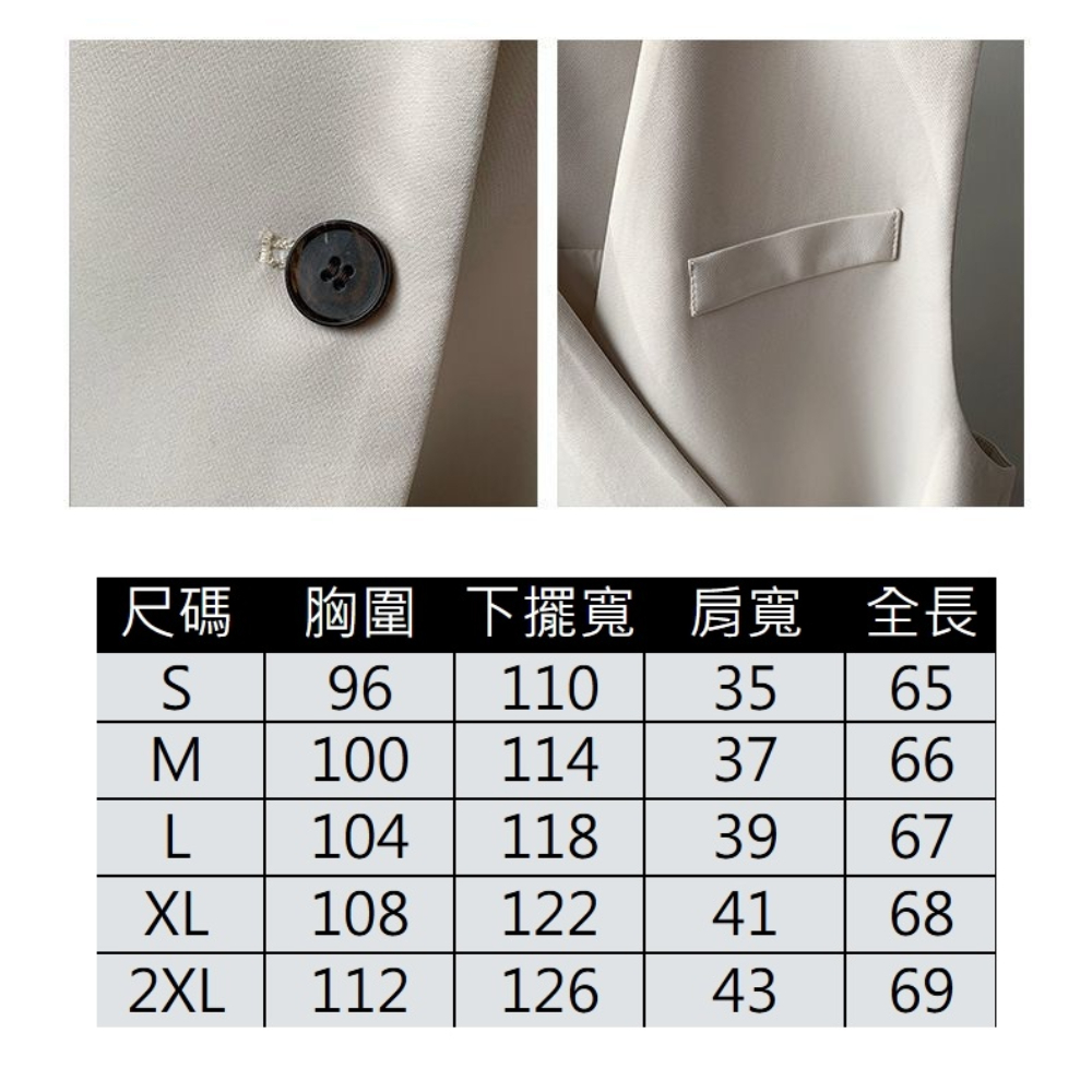【ASister 小姊姊】AS2508#女裝｜背心外套☆都會優雅四釦綁帶外搭背心(2色 S-2XL)