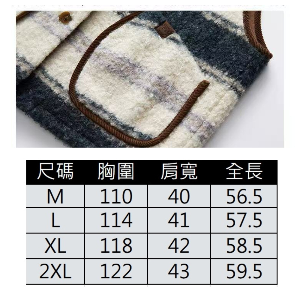 【ASister 小姊姊】AS2509#女裝｜背心外套☆日系條紋雙口袋羊羔絨背心(M-2XL)
