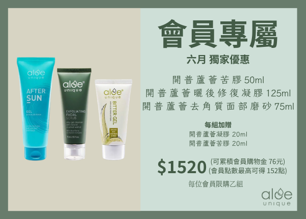 forever aloe soap Forever Aloe Liquid Soap – Gentle Aloe Soap for Daily Use – 4everaloevera main image 1