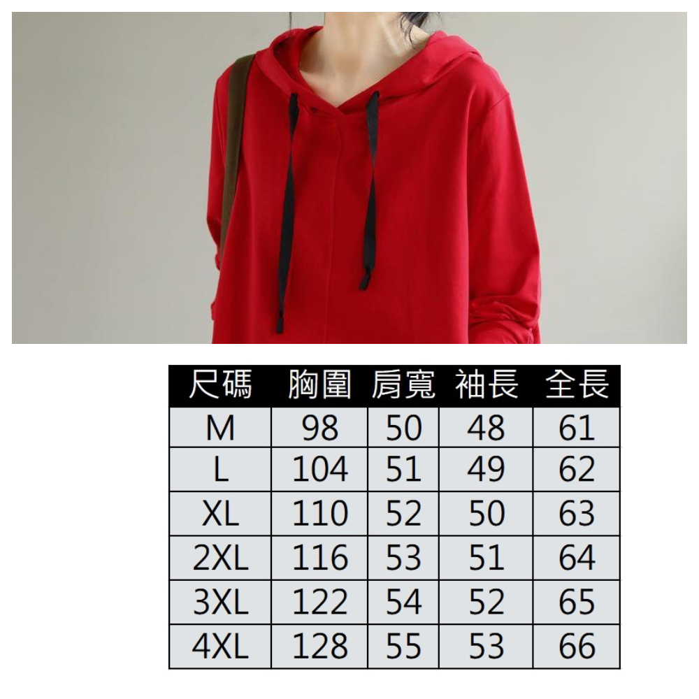 【ASister 小姊姊】AS2510#女裝｜上衣☆連帽抽繩貼布標長袖上衣(3色 M-4XL)