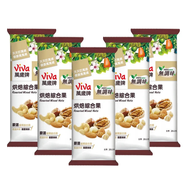 萬歲牌隨手包