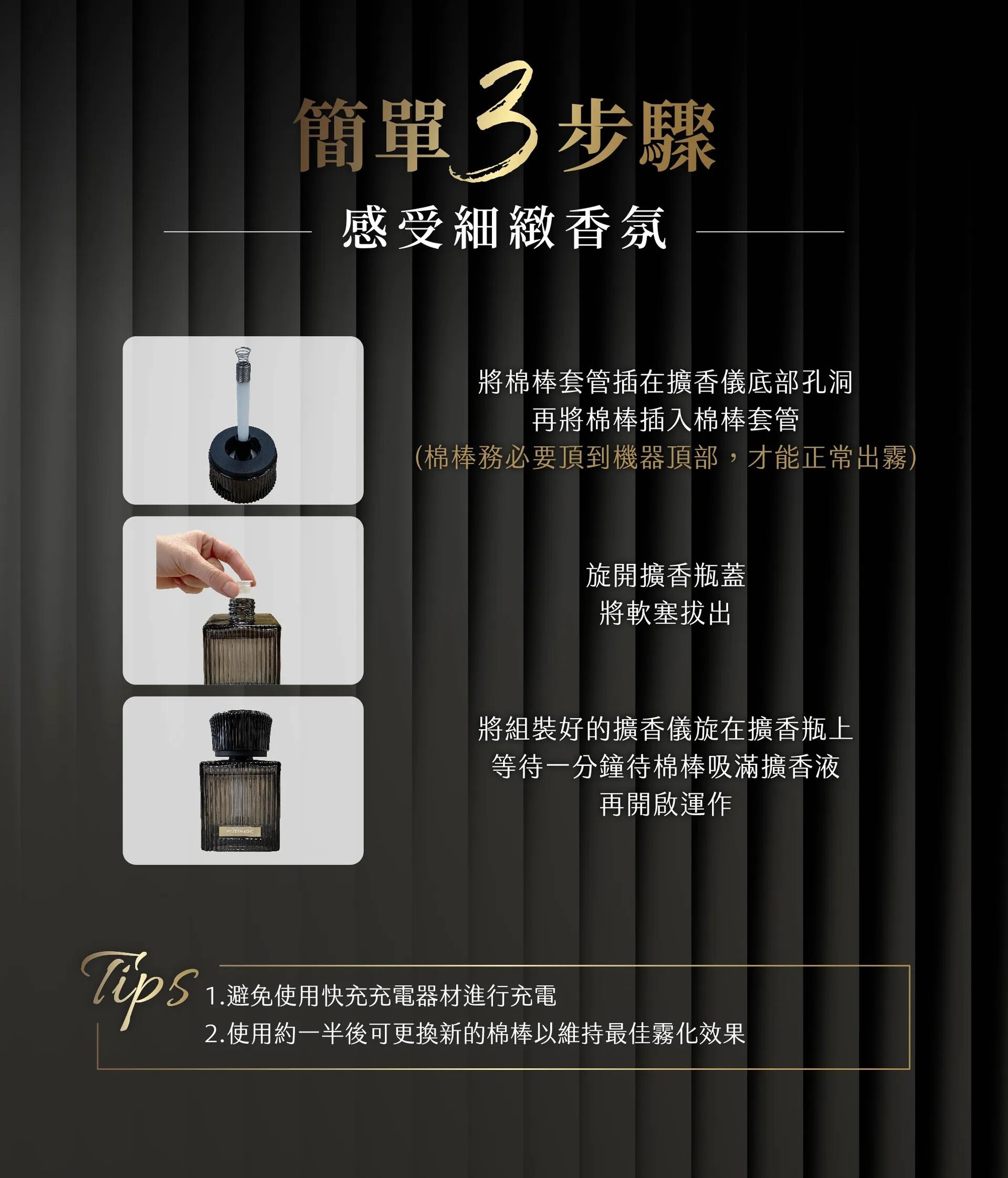【開團限定】Water magic 水魔素｜電子霧化擴香儀 (小蒼蘭/薰衣草)