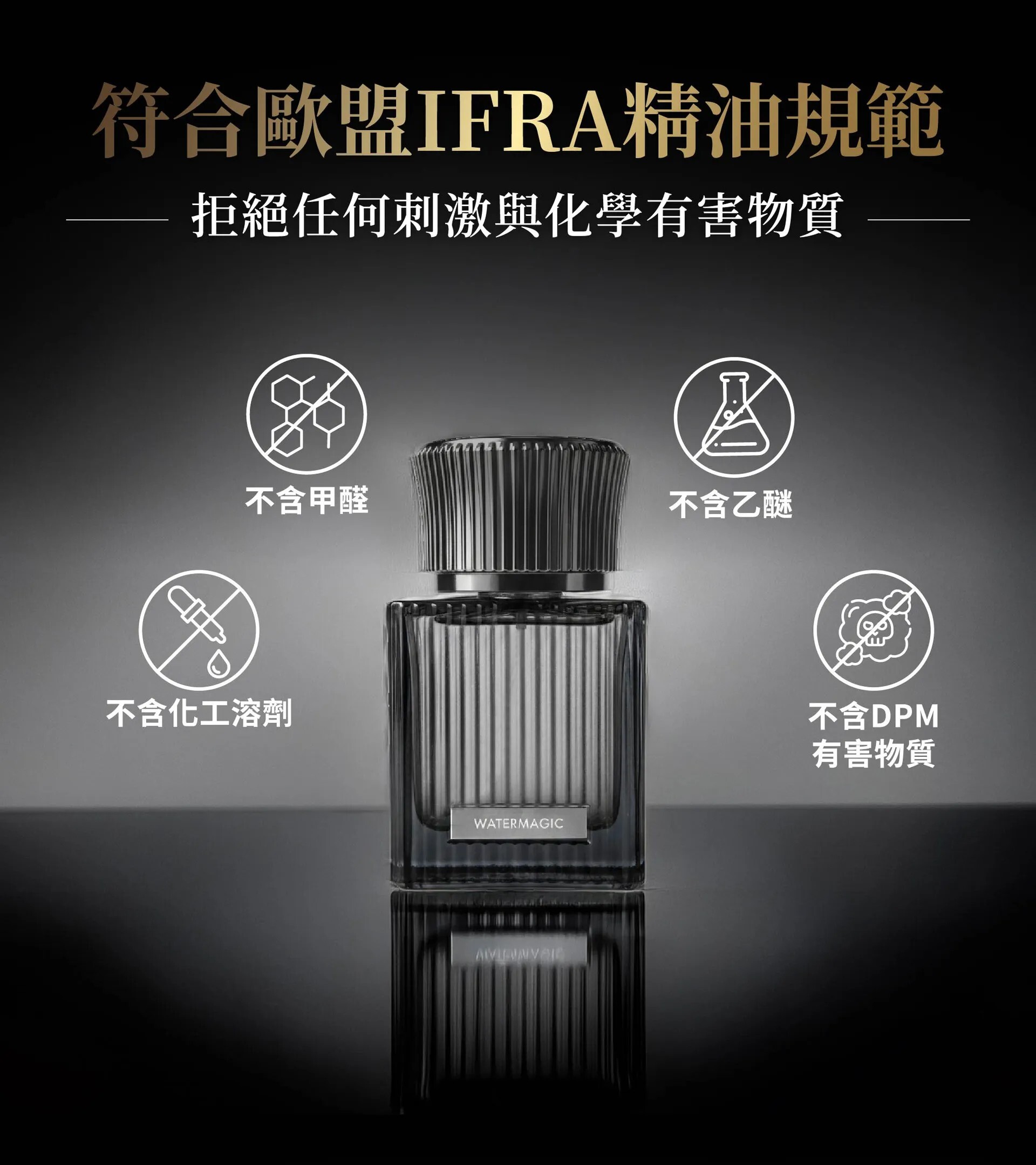 【開團限定】Water magic 水魔素｜電子霧化擴香儀 (小蒼蘭/薰衣草)
