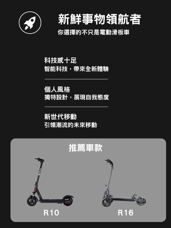 領航者說明圖