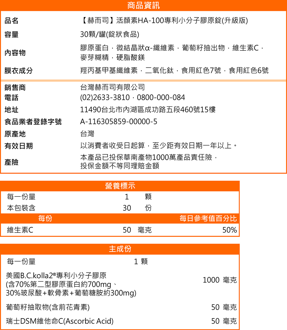 C108商品資訊圖片