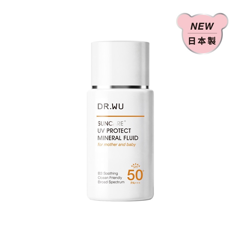 清透水感物理防曬液38ML