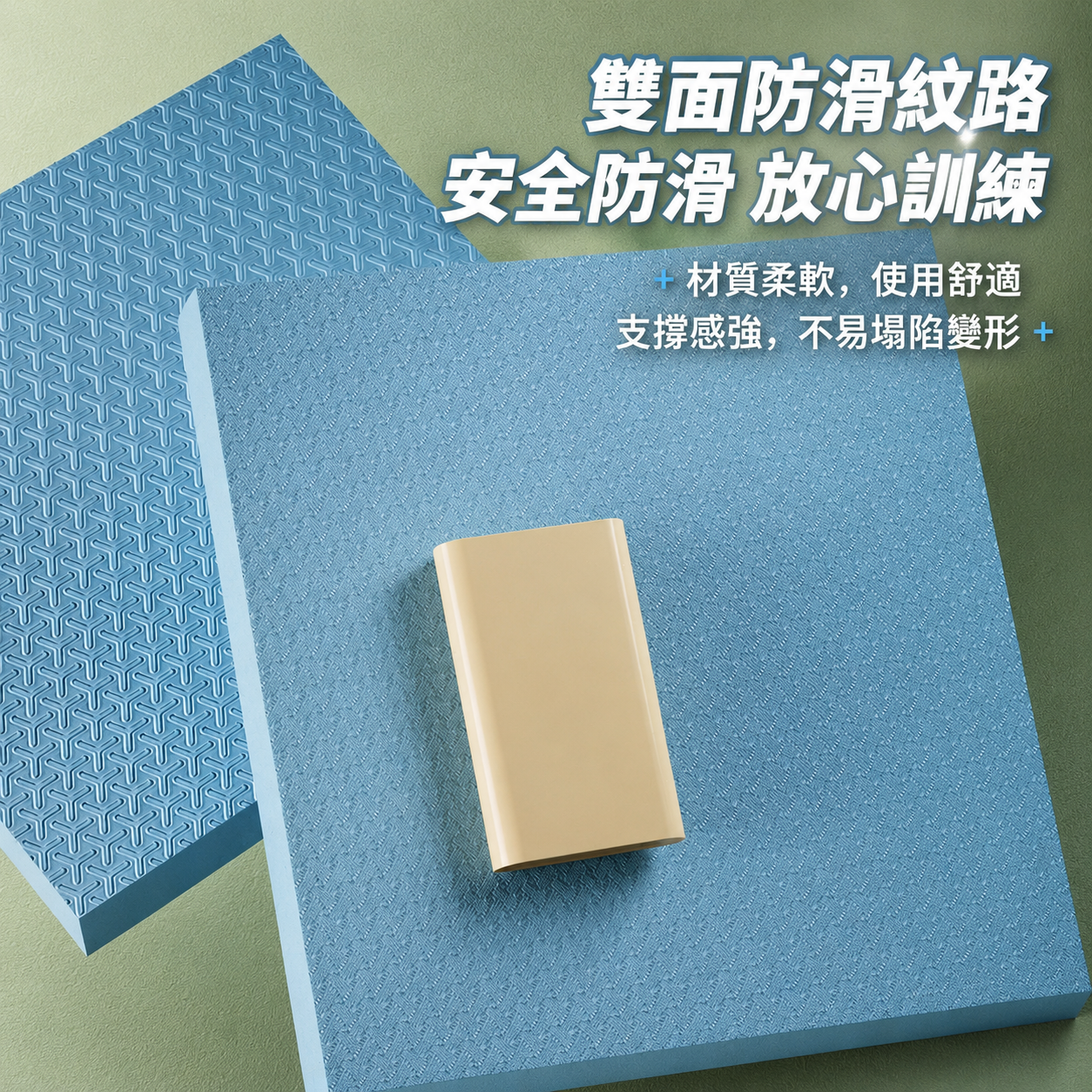 平衡墊軟踏健腹輪專用健身瑜伽跪墊平闆支撐核心訓練加厚泡沫墊子