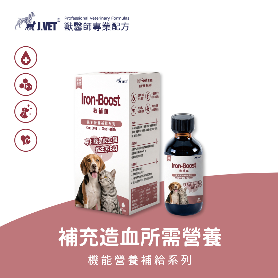 【J.VET】救補血(60ml/瓶)