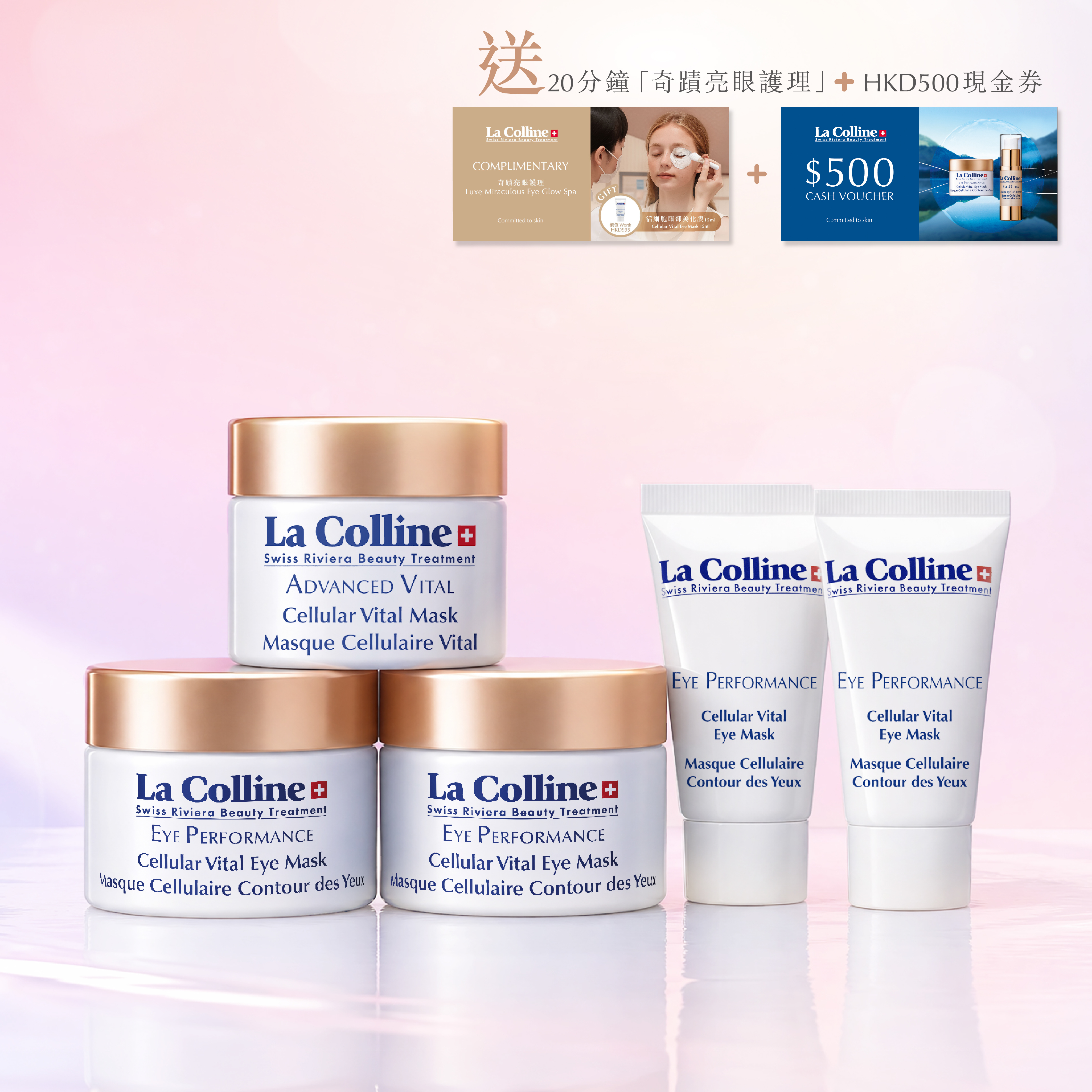 Skincare Product | La Colline HK
