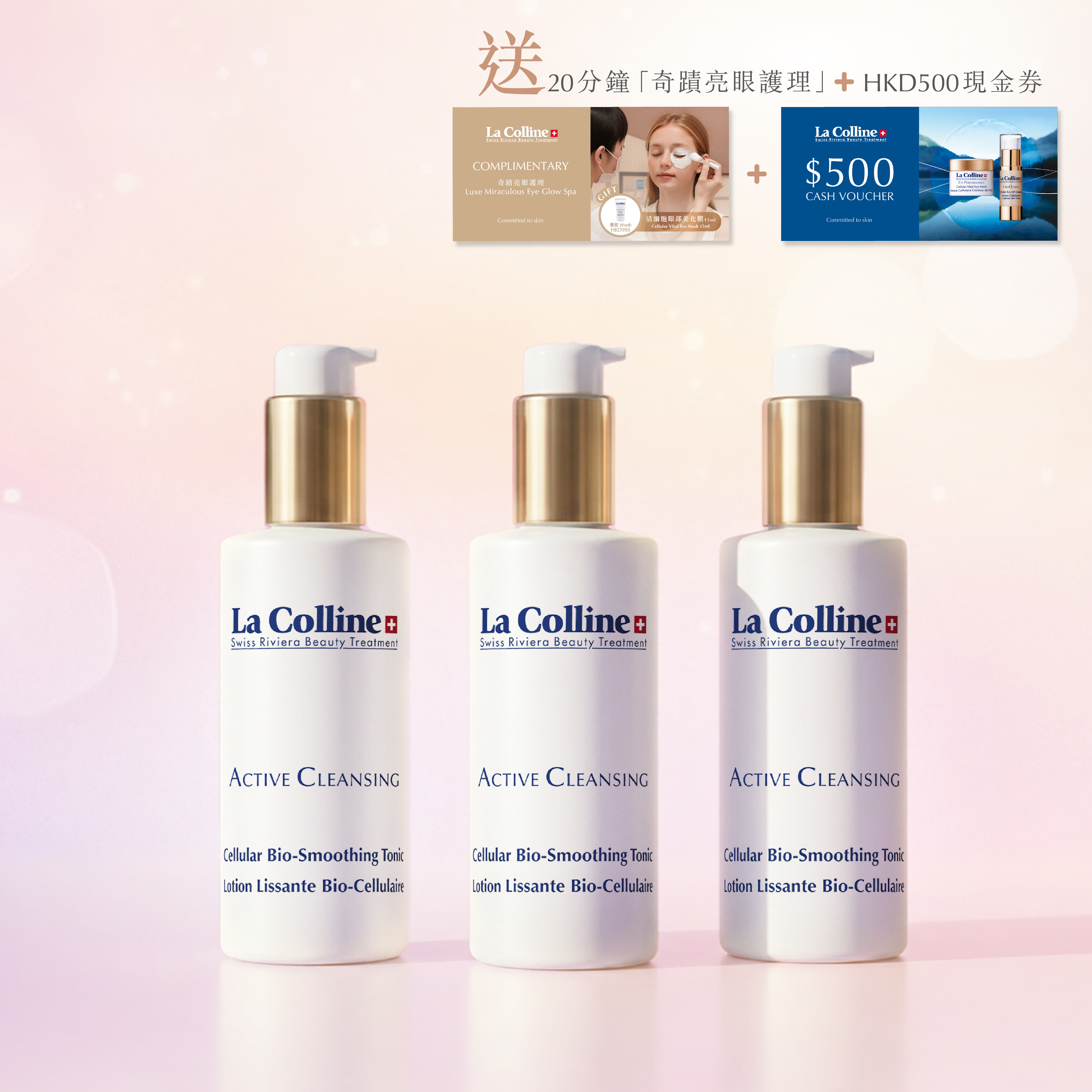 Cellular Bio – Smoothing Tonic Set