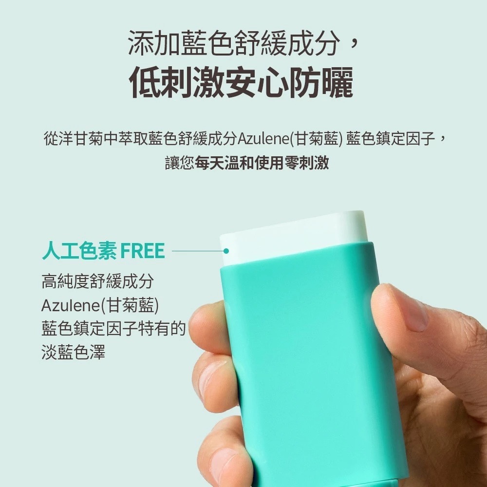 OBgE  控油防曬棒18g T300 (2-3星期寄出)
