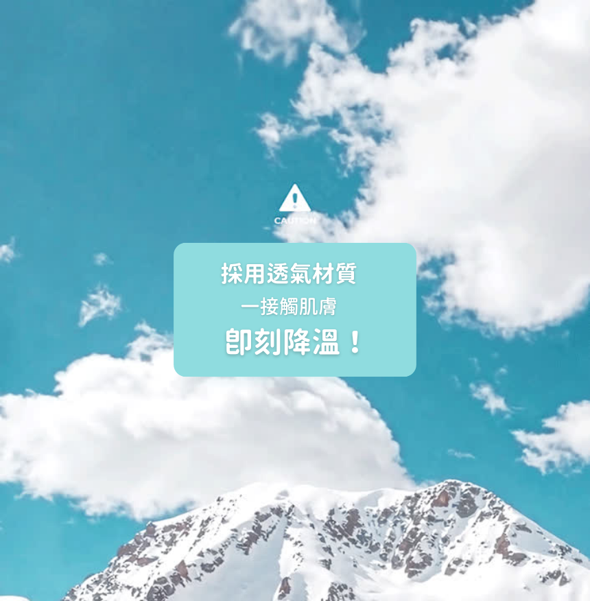 Poled AIRLUV4 Duraron 智能手推車涼感墊