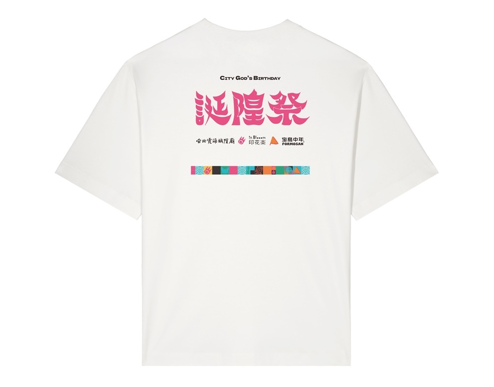 聯名T-shirt/2026誕隍祭X宝島中年
