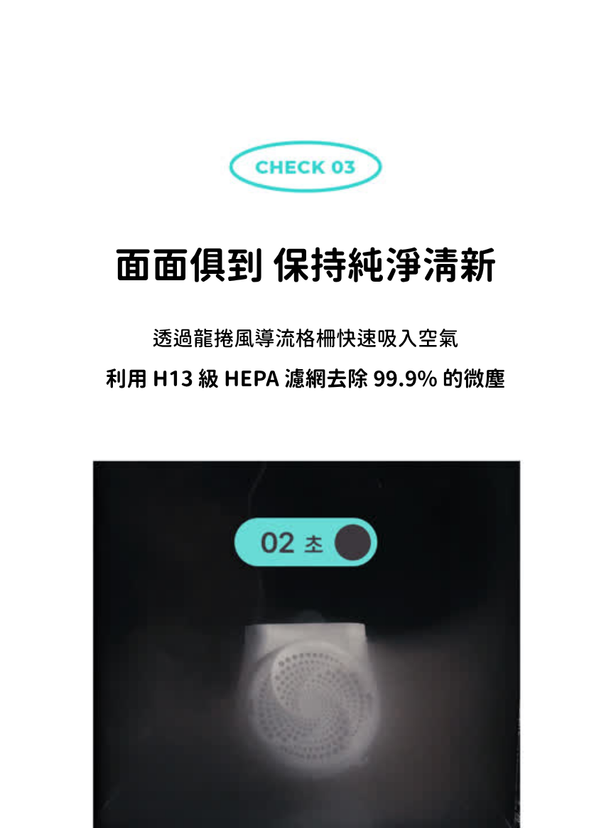 Poled AIRLUV4 Duraron 智能手推車涼感墊