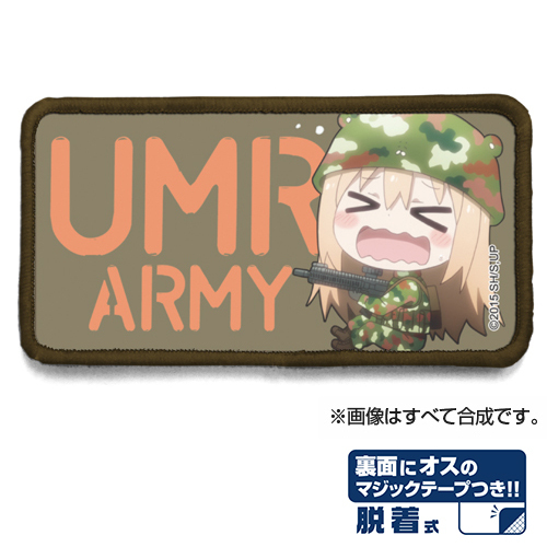 UMR ARMY脱着式ﾌﾙｶﾗｰﾜｯﾍﾟﾝ COSPA 061526