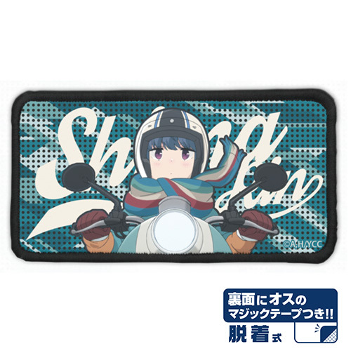 志摩ﾘﾝ 脱着式ﾌﾙｶﾗｰﾜｯﾍﾟﾝ COSPA 061526