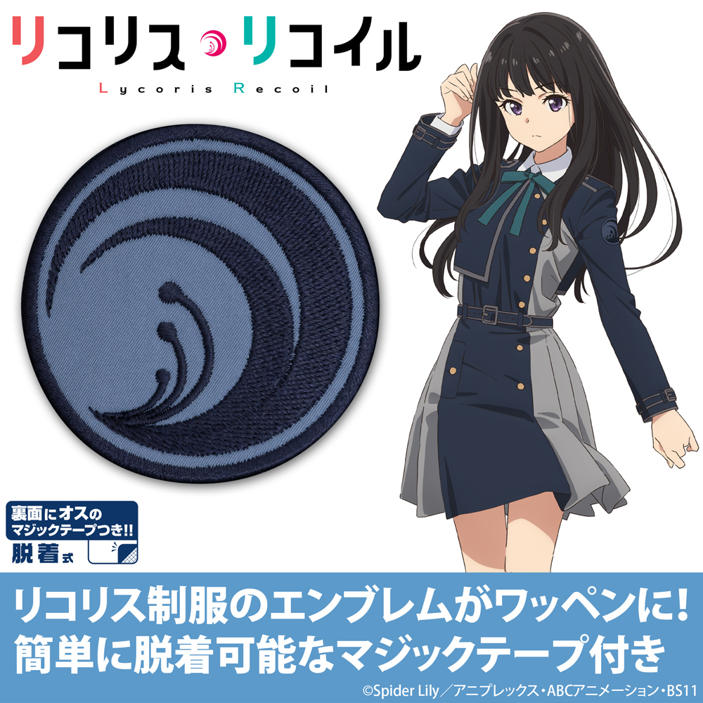 ﾘｺﾘｽ ｾｶﾝﾄﾞ 脱着式ﾜｯﾍﾟﾝ COSPA 061526