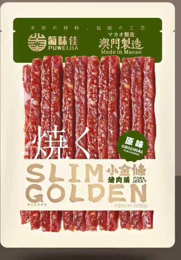 葡味佳 - 豬肉葡小金條 250g