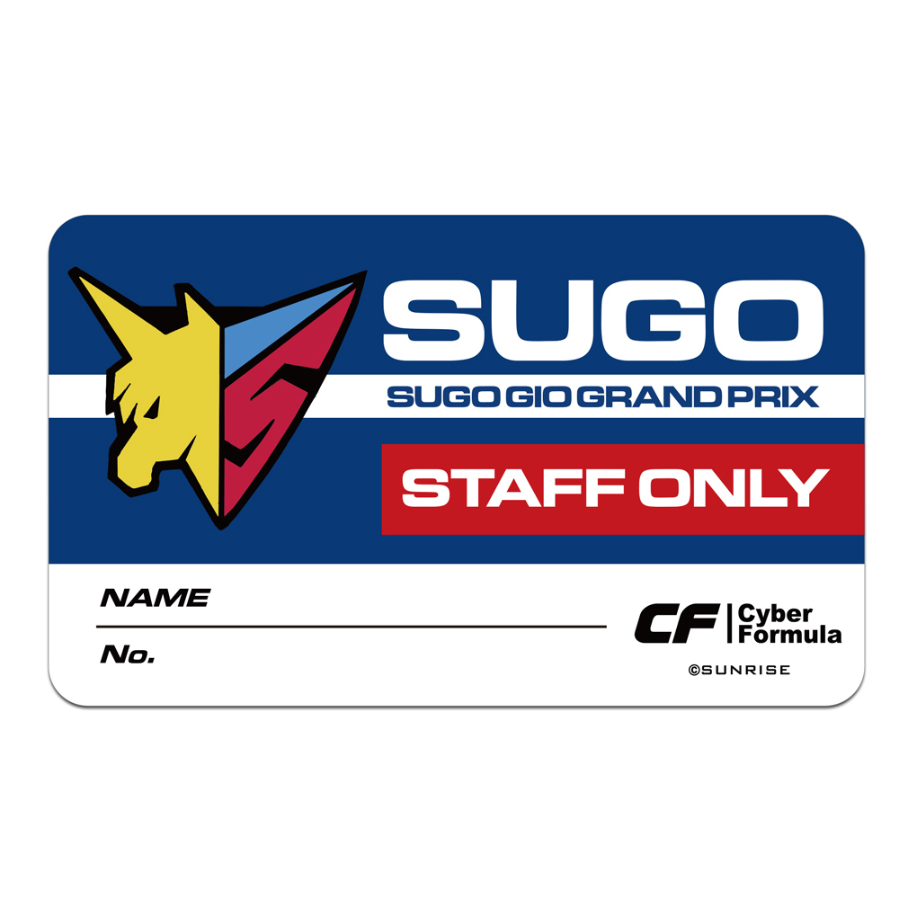 ｽｺﾞｳGIOｸﾞﾗﾝﾌﾟﾘ 屋外対応ｽﾃｯｶｰ COSPA 061526