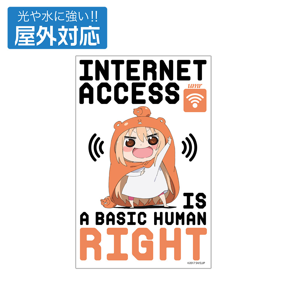 ﾈｯﾄは人権 屋外対応ｽﾃｯｶｰ COSPA 061526
