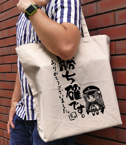 勝ち確です｡ありがとうございました｡ ﾗｰｼﾞﾄｰﾄ/NATURAL COSPA 061526