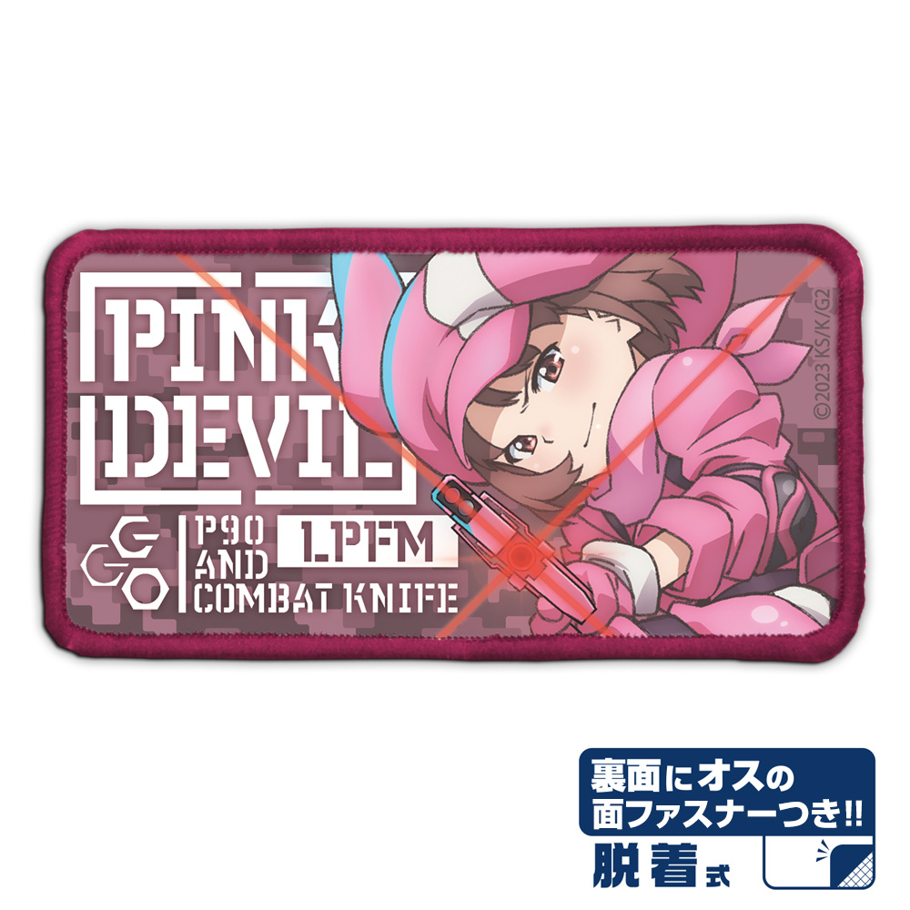 ﾚﾝ 脱着式ﾌﾙｶﾗｰﾜｯﾍﾟﾝ COSPA 061526