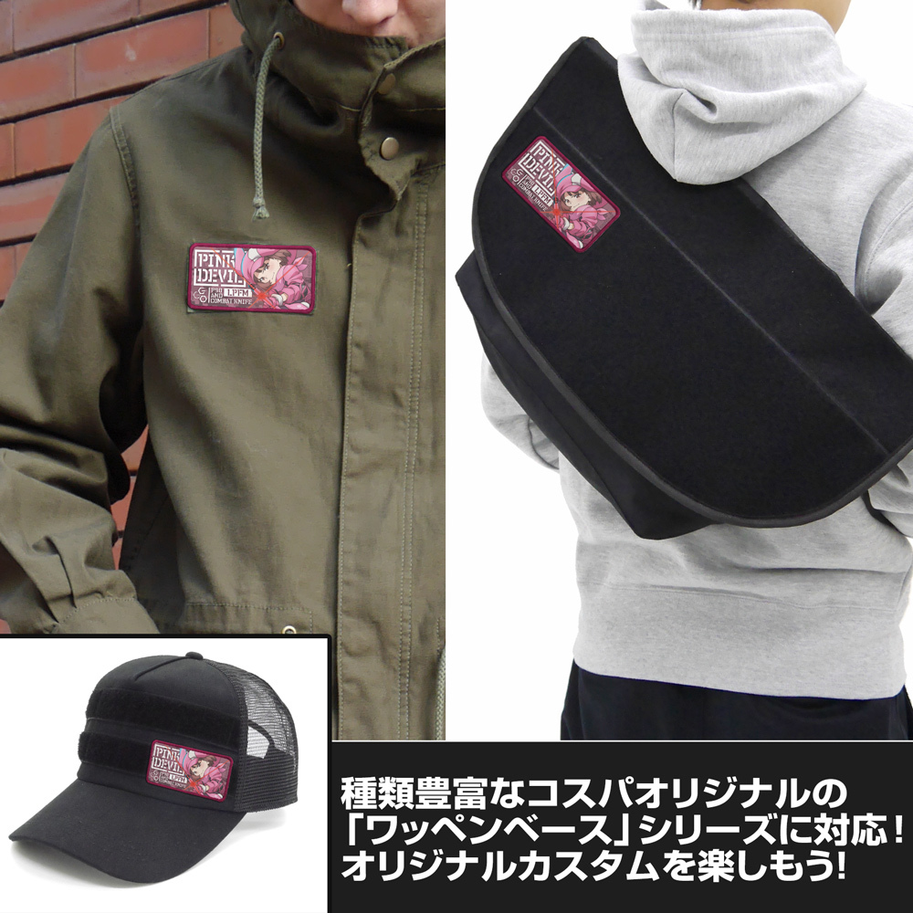 ﾚﾝ 脱着式ﾌﾙｶﾗｰﾜｯﾍﾟﾝ COSPA 061526