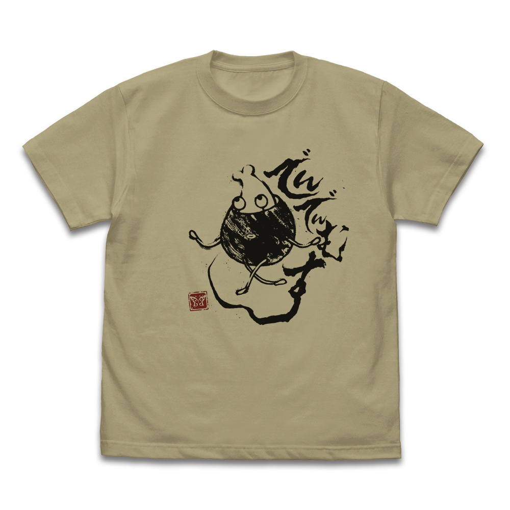 でんでんむすくん Tｼｬﾂ/SAND KHAKI COSPA 061526