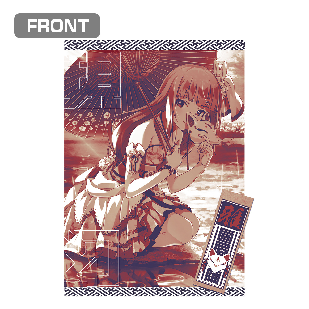 白石紬｢…ｺﾝ♪｣Tｼｬﾂ/WHITE COSPA 061526