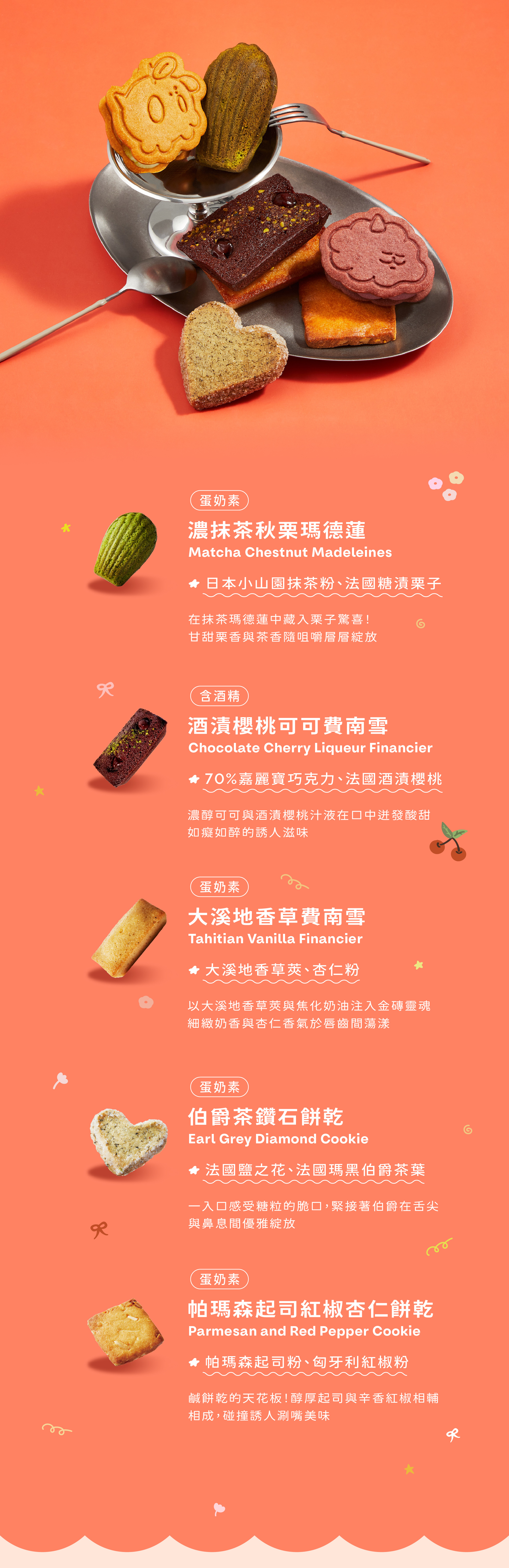 伴手禮盒