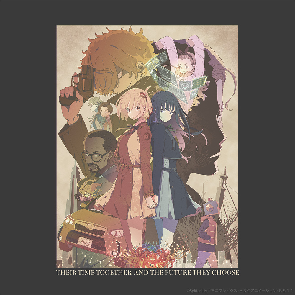 ﾘｺﾘｽ･ﾘｺｲﾙ ｷｰﾋﾞｼﾞｭｱﾙ ﾌﾙｶﾗｰTｼｬﾂ/SUMI COSPA 061526