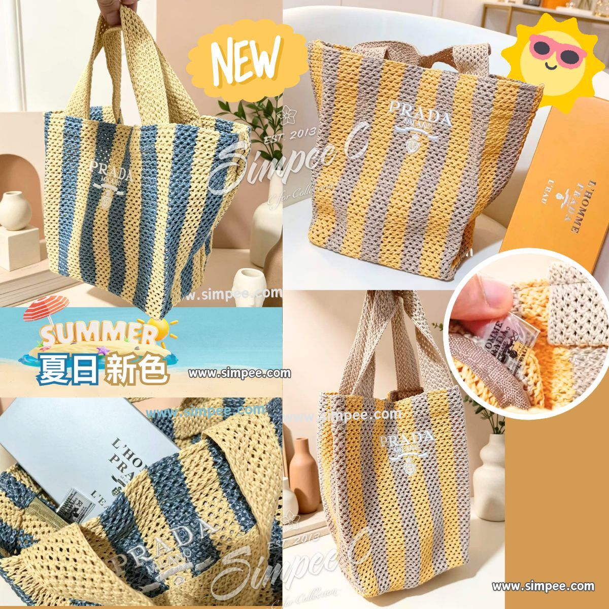 PRADA MILANO VIP 贈品夏日草編袋