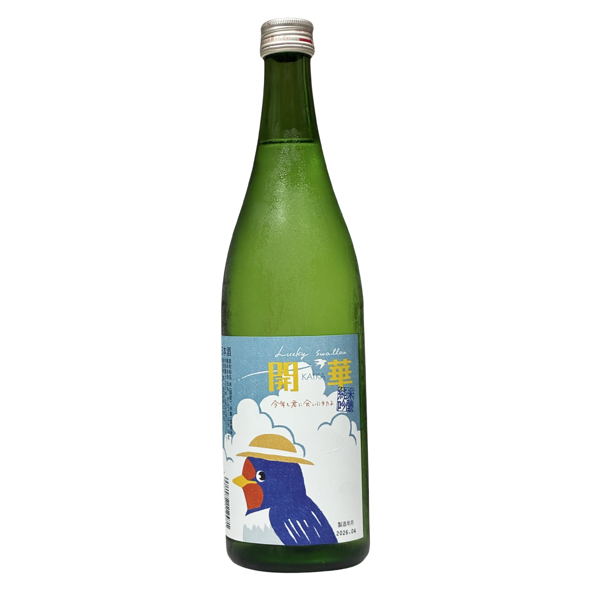 開華 純米生酒 720ml