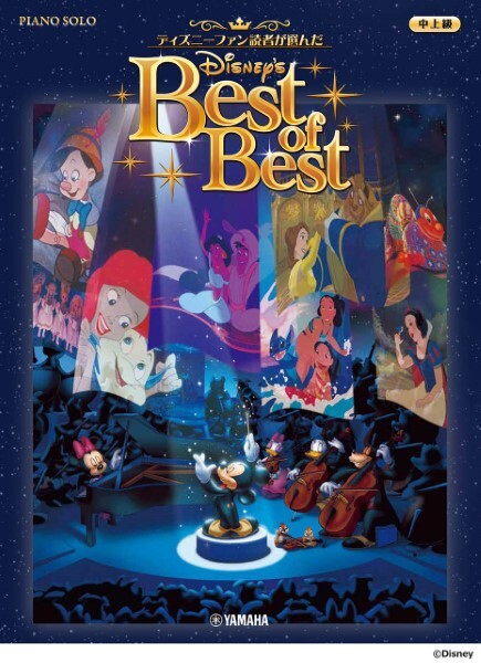 《Disney's Best of Best》