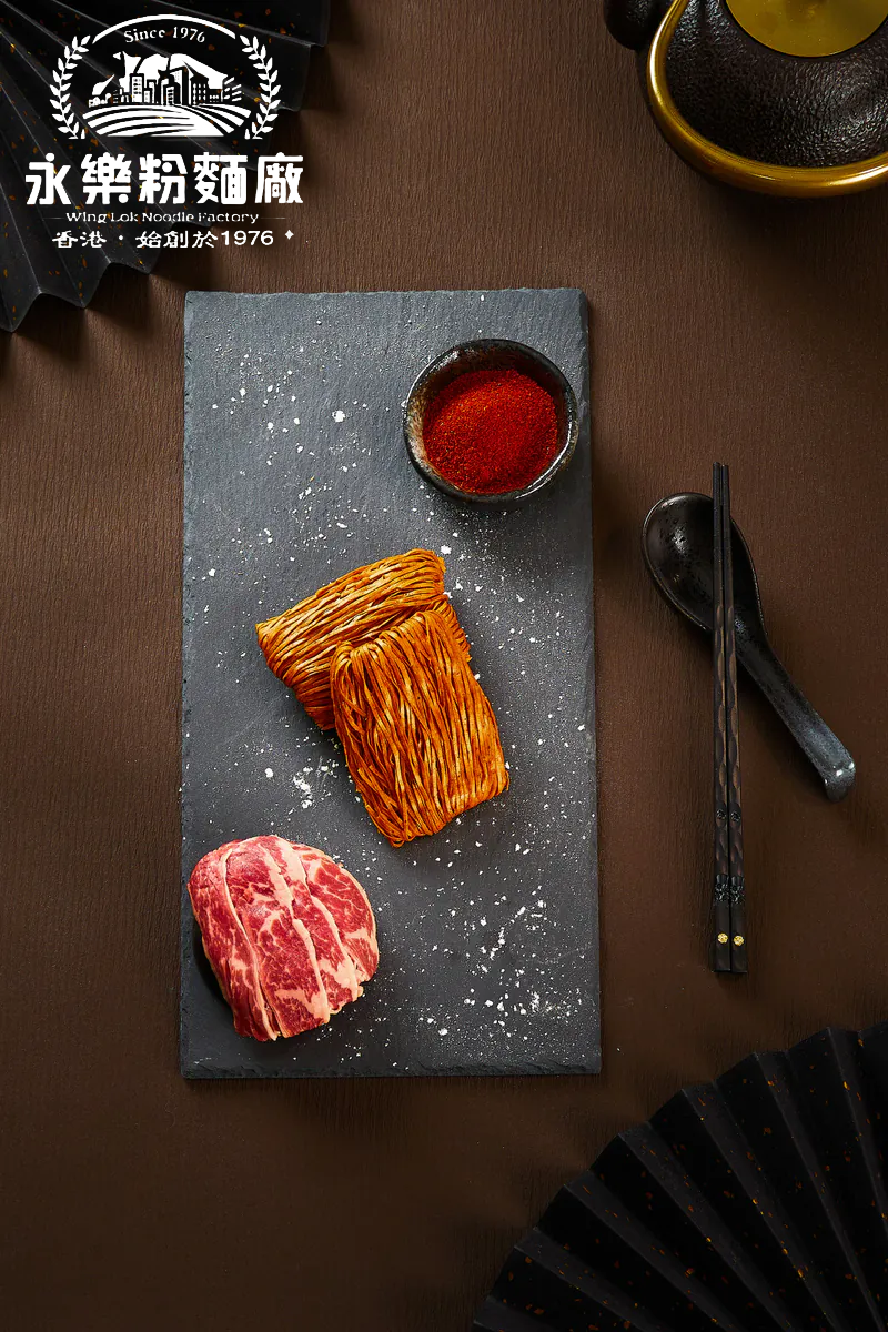 麻辣牛肉麵