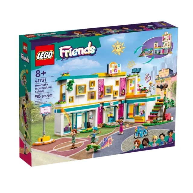 【玩具研究中心】LEGO 樂高 Friends 心湖城國際學校 41731