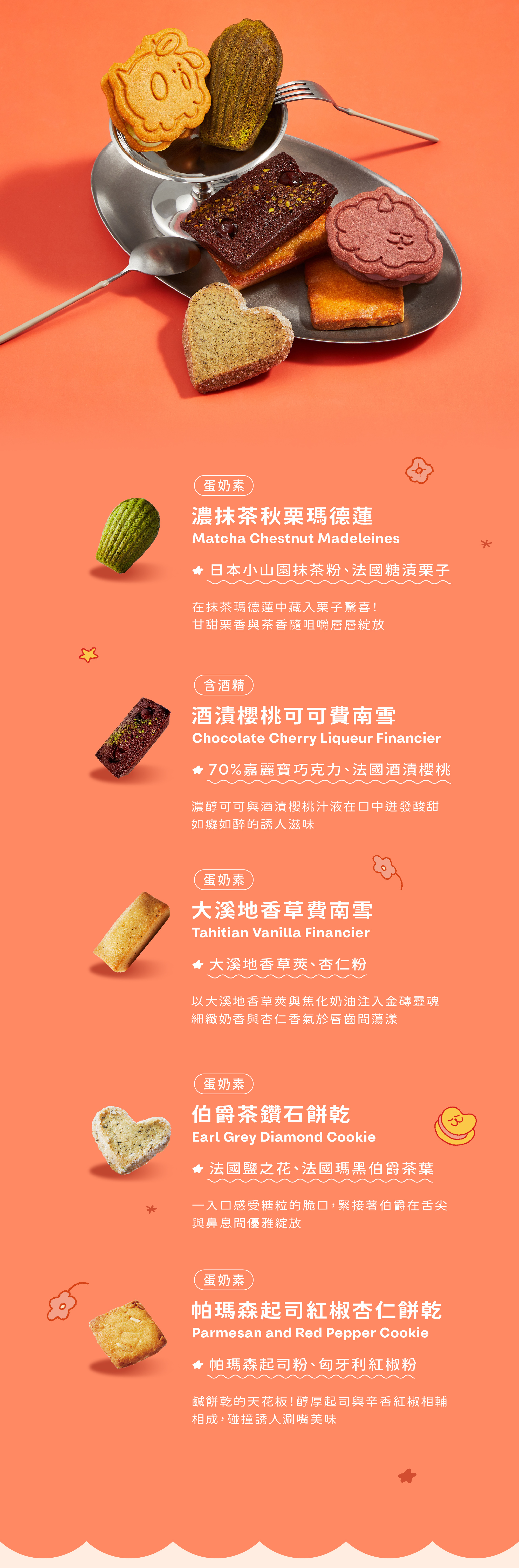 伴手禮盒