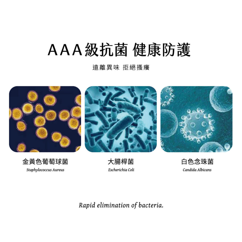 "Aurastro平口褲的AAA級抗菌防護"