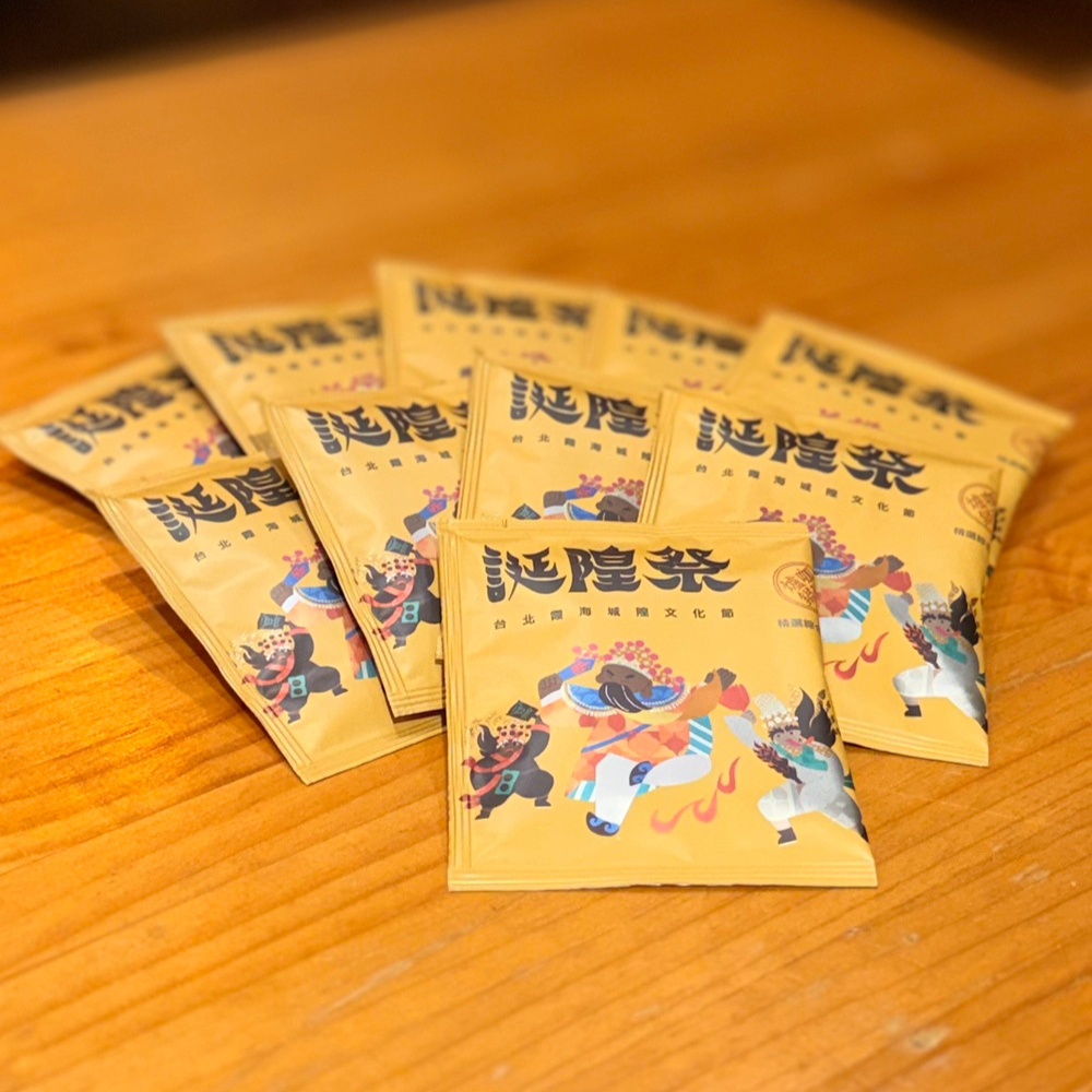 聯名浸泡式咖啡包/2026誕隍祭X爐鍋咖啡/臺灣冰咖啡特調綜合