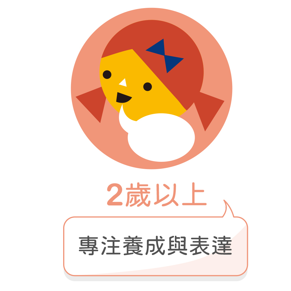 Mentari 木製教玩具2歲以上分齡推薦