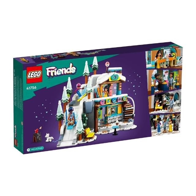 【玩具研究中心】LEGO 樂高 Friends 假期滑雪場和咖啡廳 41756