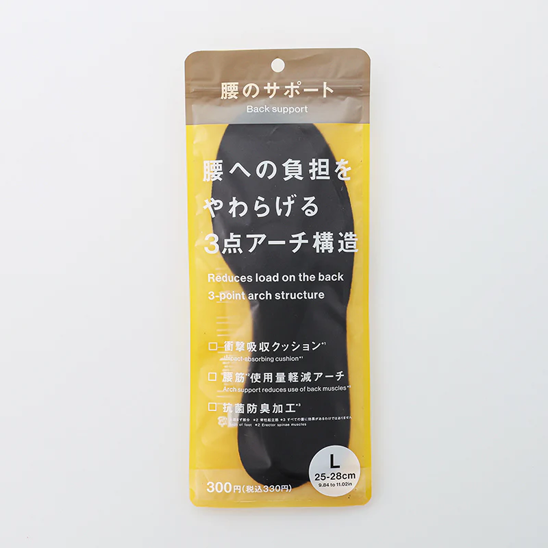 SP 防臭減壓鞋墊/25～28cm